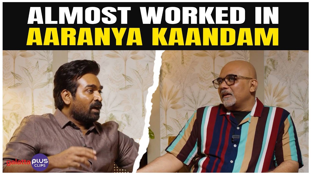 Vijay Sethupathi on how Thiagarajan Kumararaja takes negative feedback