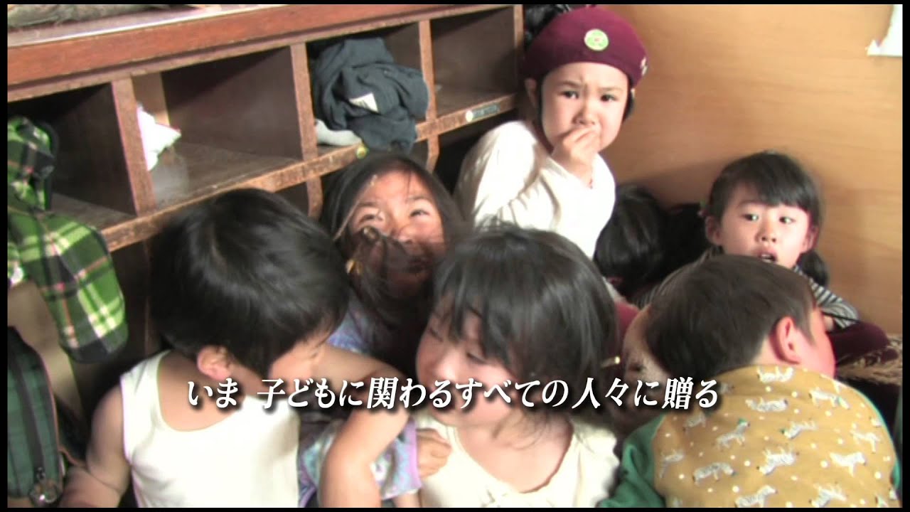 『子どもは風をえがく』劇場予告編