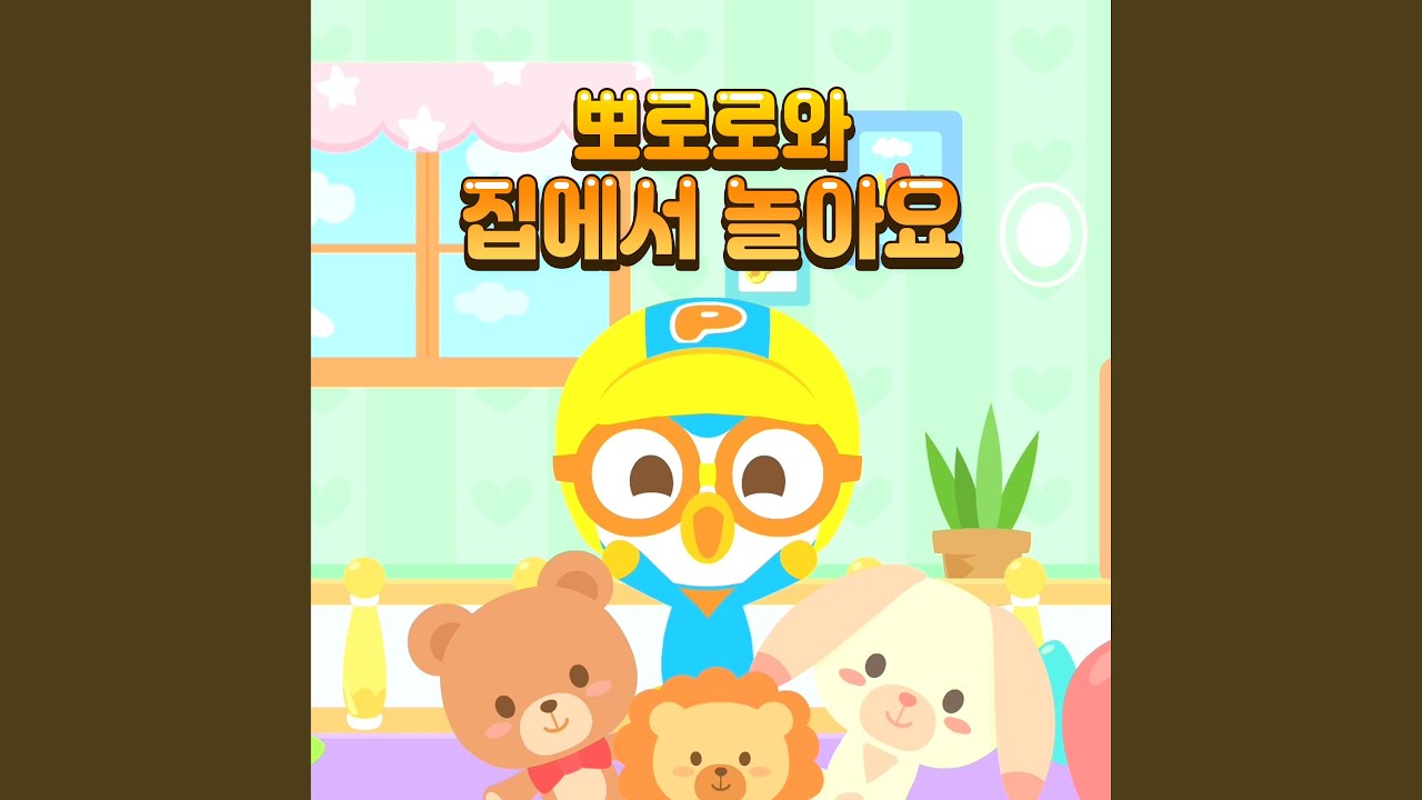 치카치