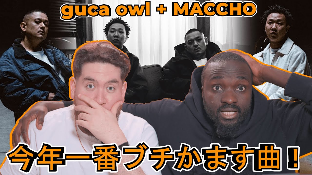 guca owl - Don't Judge Me feat. MACCHO - 海外の反応