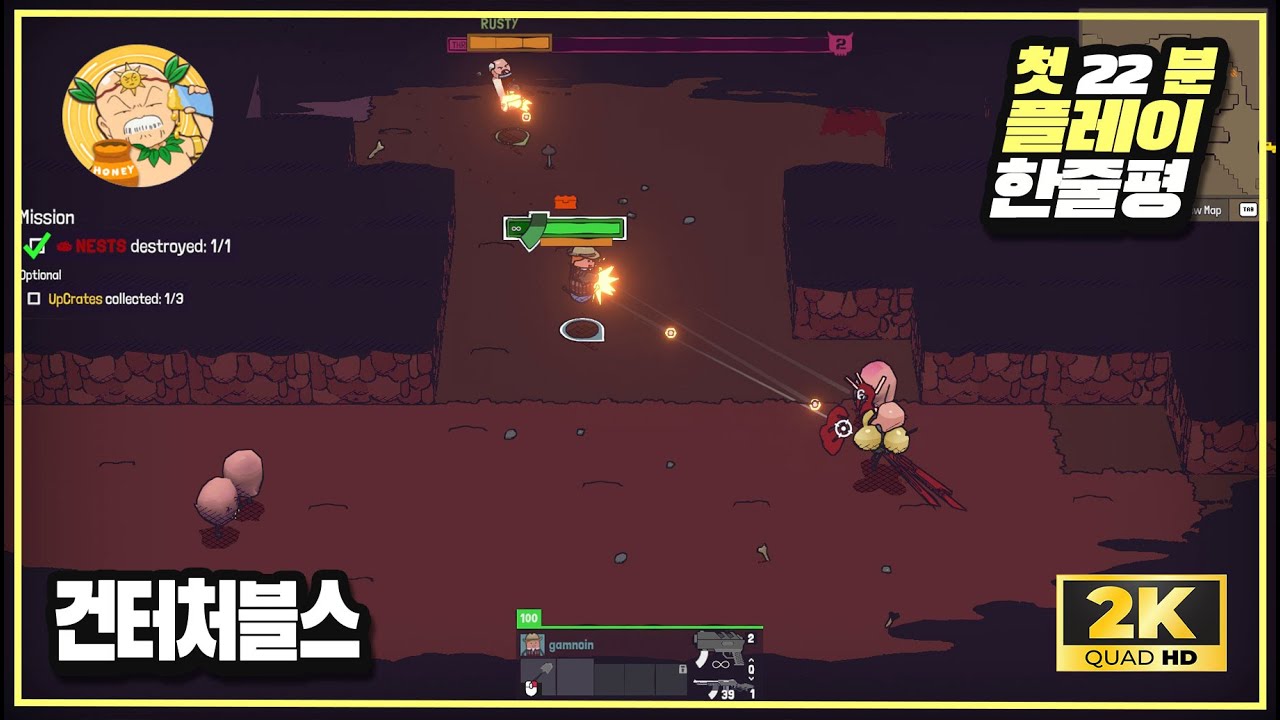 [첫플레이] 스팀 로그라이크액션게임 '건터처블스(GUNTOUCHABLES)' 첫 22분 플레이 및 한줄평!