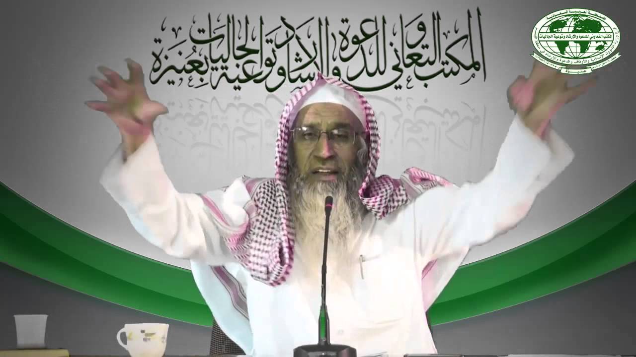 Sayyid Al Istighfar Ka Matlab O Mafhum By Sheikh Maqsood Ul Hasan Faizi