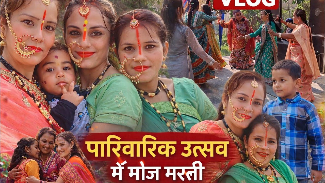 अजय देवर जी की शादी पार्ट 2 💃💃@kavitabora786