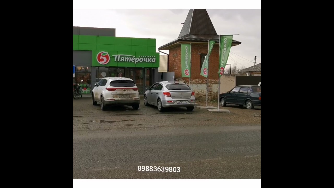 Хатукай