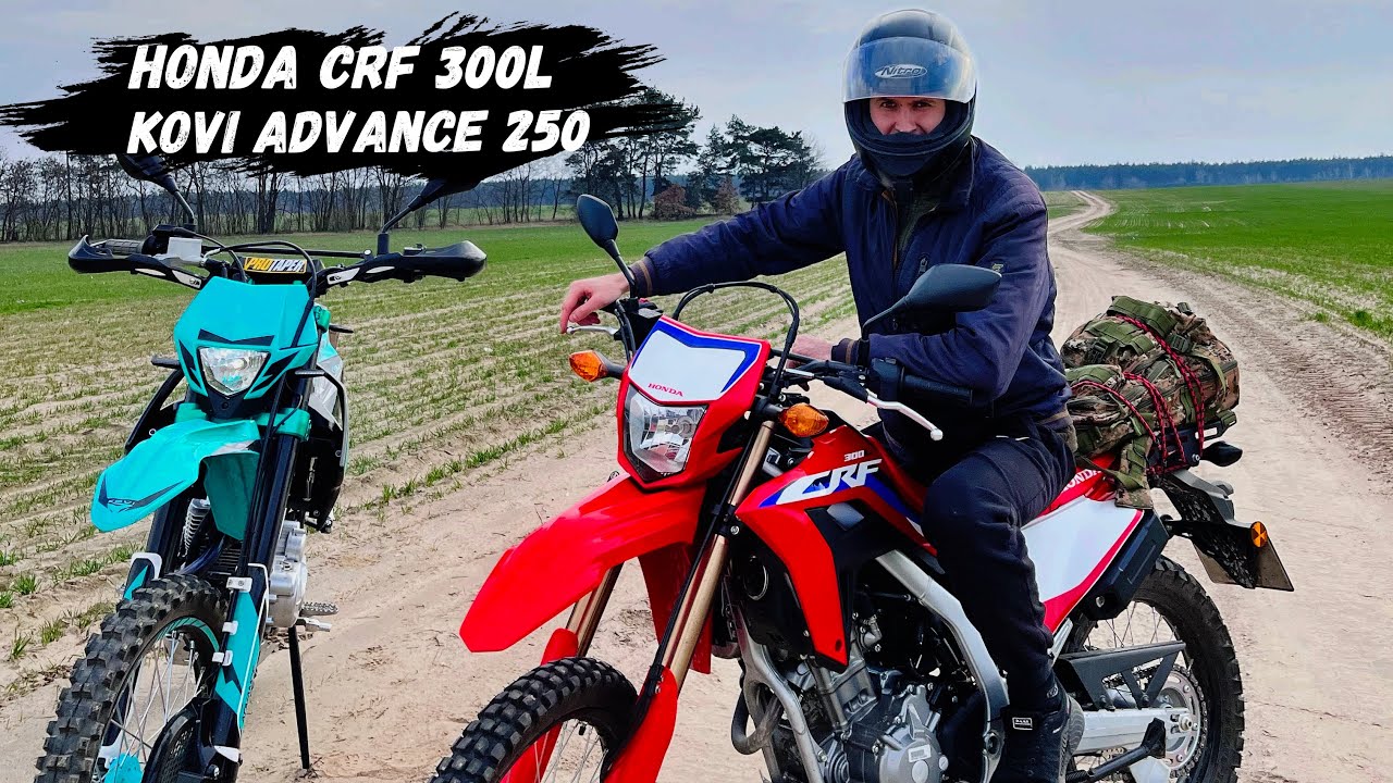 Honda crf 300 l / Kovi advance 250 / Катаемся вместе с другом