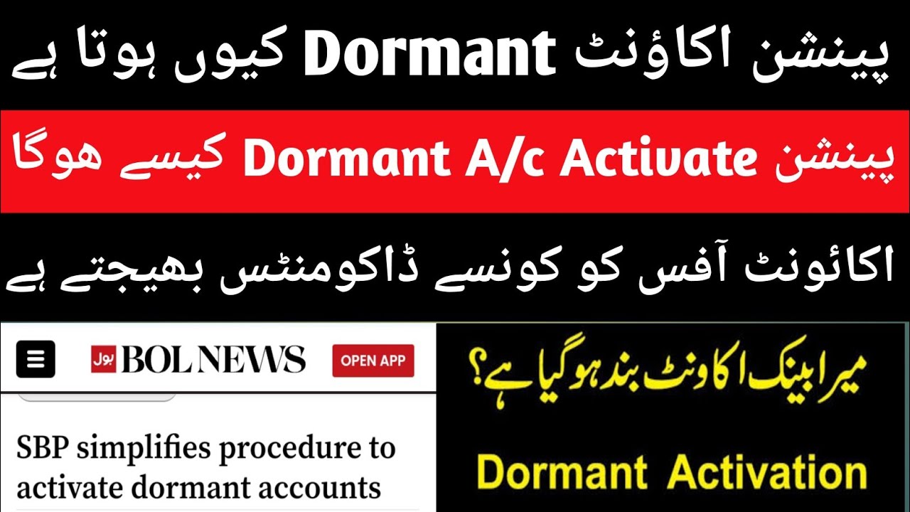 Pension Dormant account activation| Dormant account kaise activate Hoga| Process of Pension Dormant
