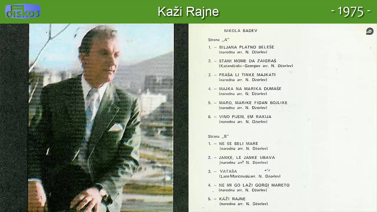 Nikola Badev - Kazi Rajne - (Audio 1975)