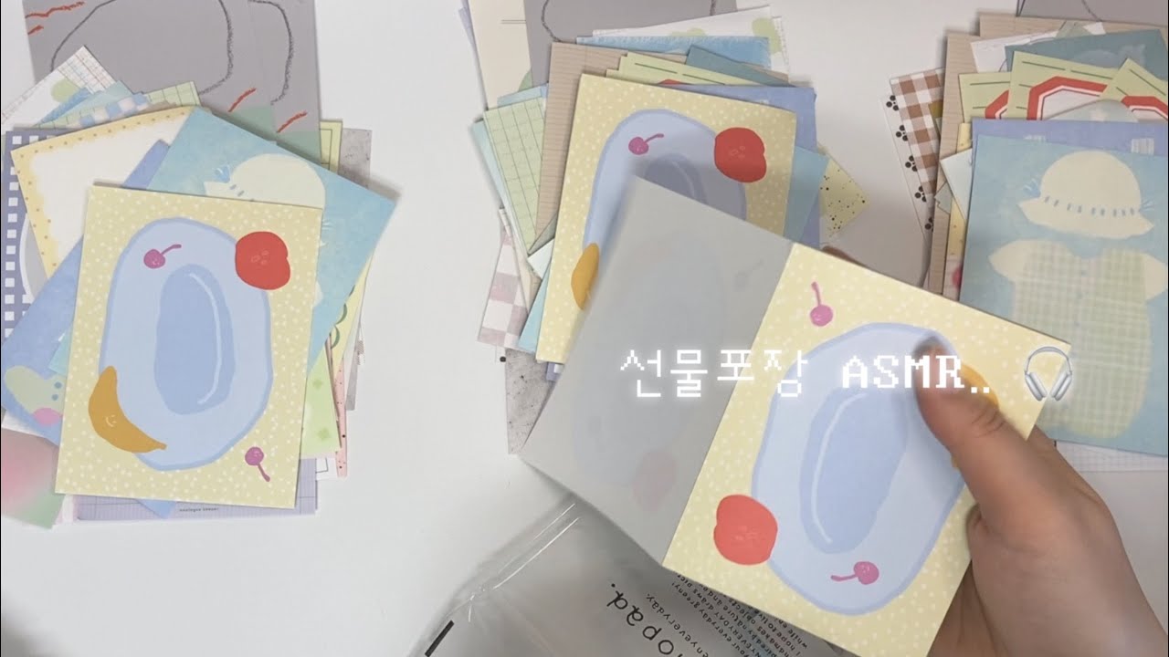 마음이 편안해지는.. ᰔᩚ 다꾸 선물포장 asmr  𖦤˖*