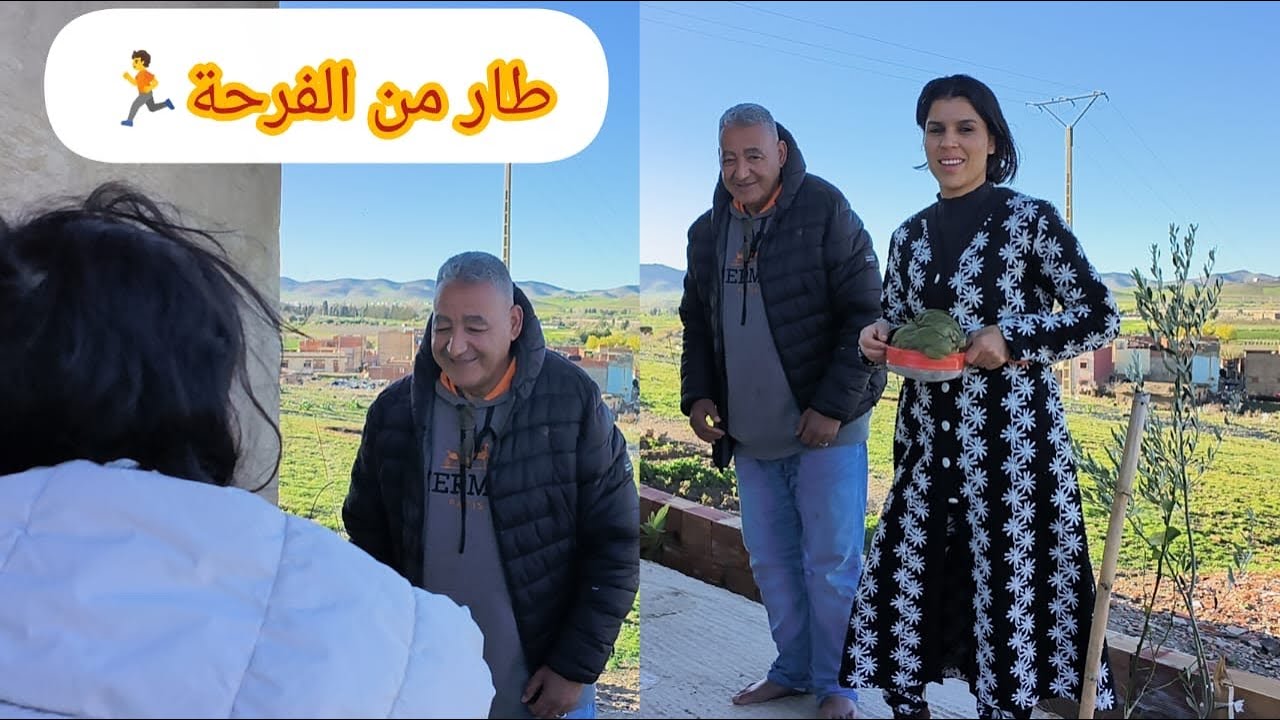 عمي موحي فرح بيها ملي وصلات وغزولة دارت ليها أحسن استقبال 🥛