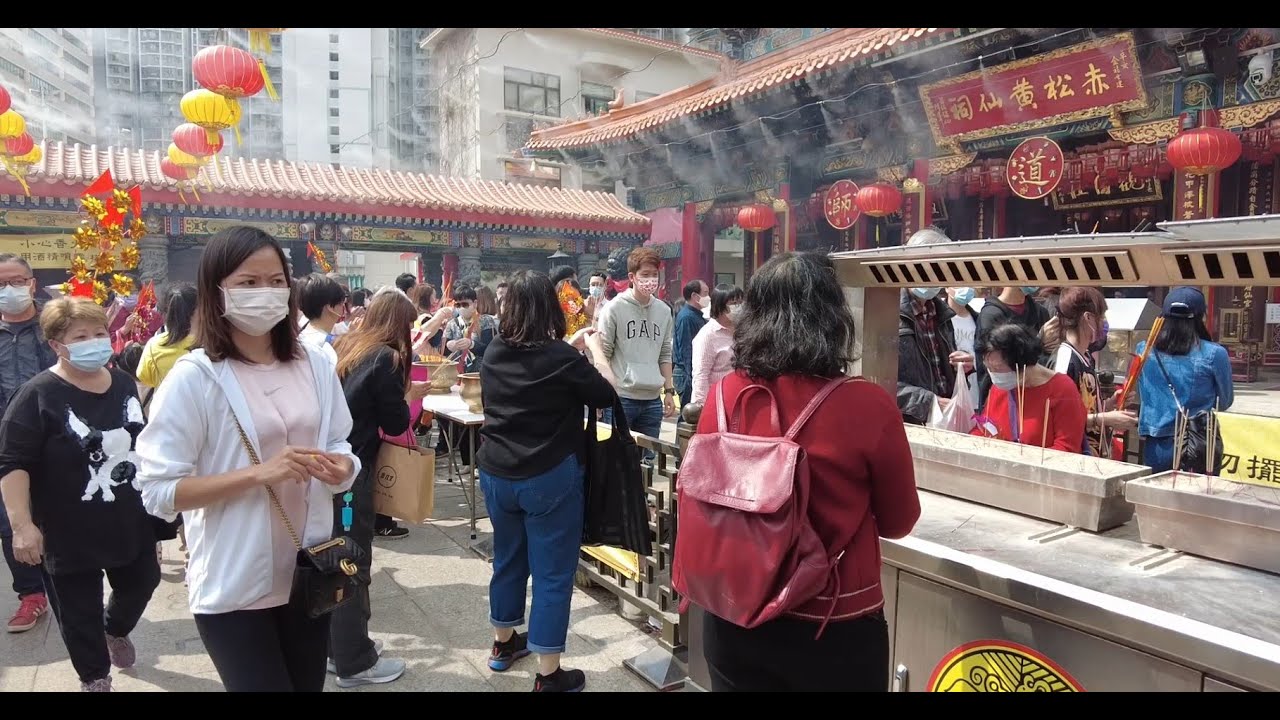 黃大仙拜神完整版!! 黃大仙搞得好過海洋公園!! 又加建左個從心苑!! 又大又靚!! 14/02/2021