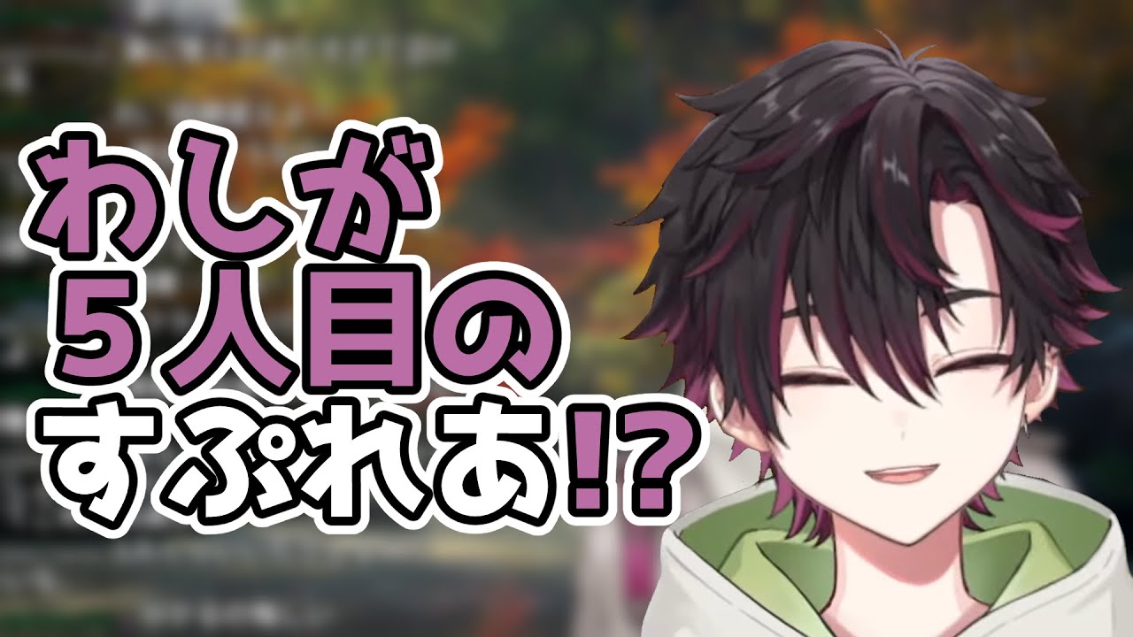 ガチ恋には“無”だがアイドル路線は頼んでないのに満更でもない酒寄颯馬【にじさんじ/切り抜き】