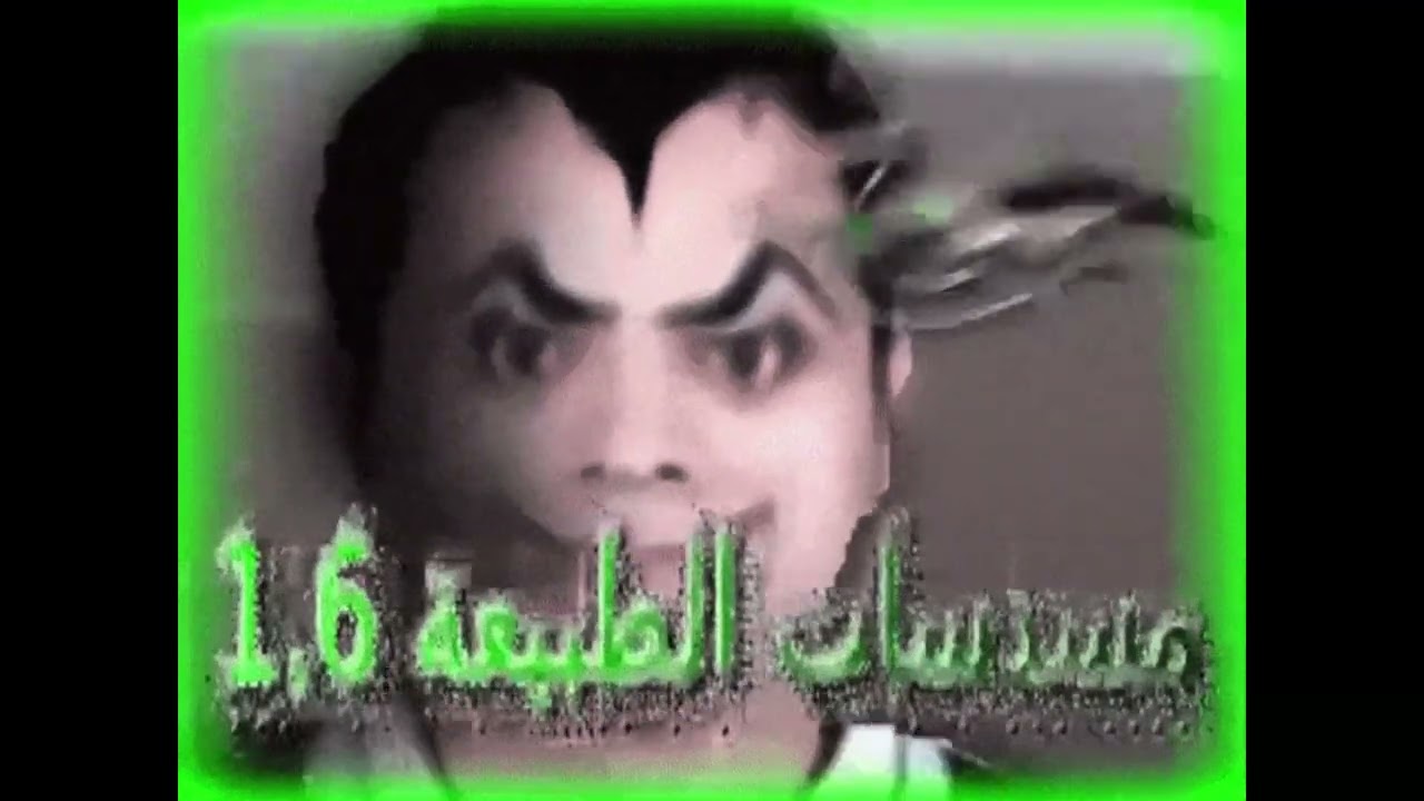 DJ GYROTTA ZAO - �� مسدسات الطبيعة 1.6 [REUPLOAD]