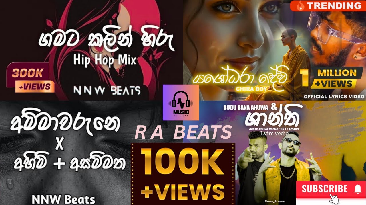 TIK TOK TRENDING RAP SONGS 2025 | හොඳම රැප් ටික | Best OF Rap Mashup | Sinhala Rap 2025#shortsfeed