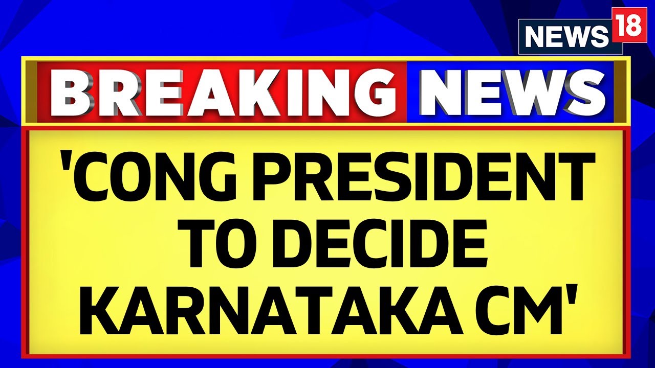 Karnataka Election Result | Congress Chief Mallikarjun Kharge To Choose New Karnataka CM | News18