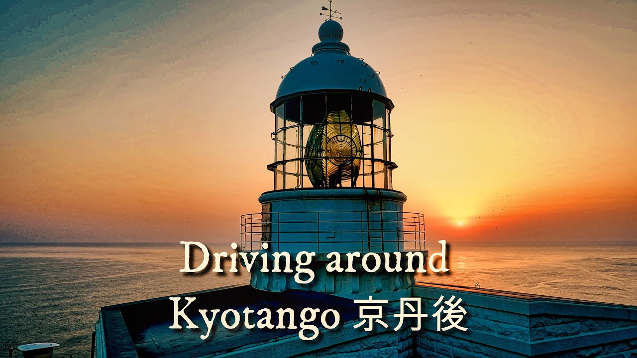 Driving around Kyotango, Japan's magnificent coast and beaches (4K)