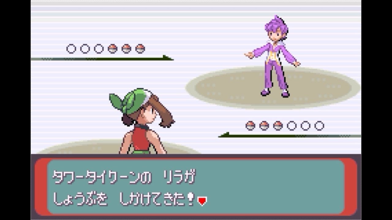 ポケモン エメラルド バトルタワー 10周目 オープン【LV50】 本気リラ