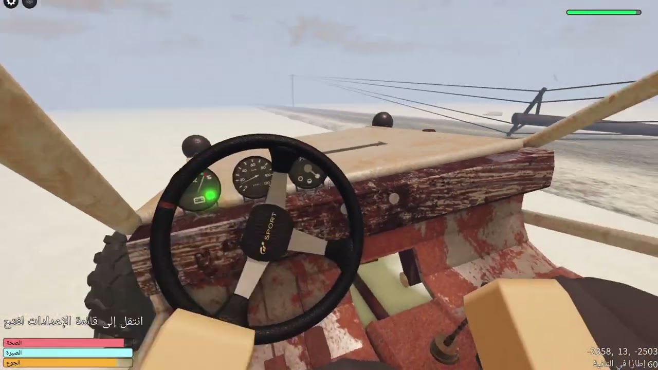 Roblox_20260301192926