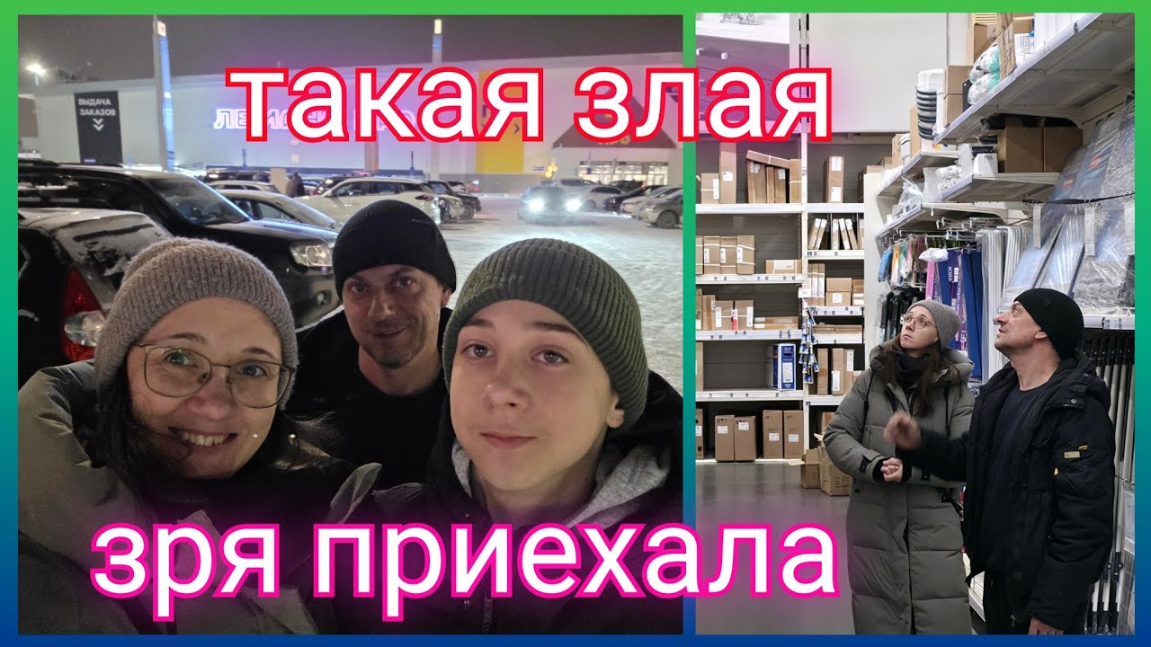 Из Германии в Россию/ Зря приехала/ Обновление в доме/ Цены немаленькие/ Тюмень/Жизнь в России/Влог