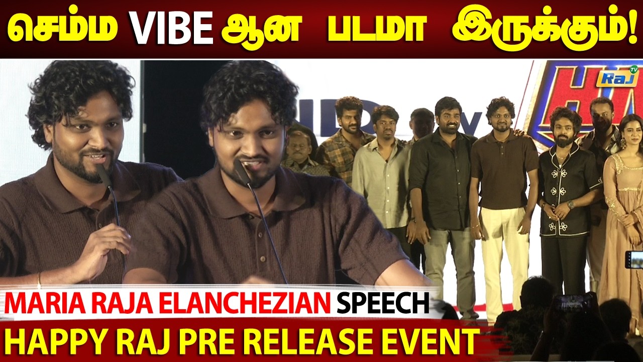 Director Maria Raja Elanchezian Speech at Happy Raj Movie Pre Release Event | GV Prakash | Raj Tv