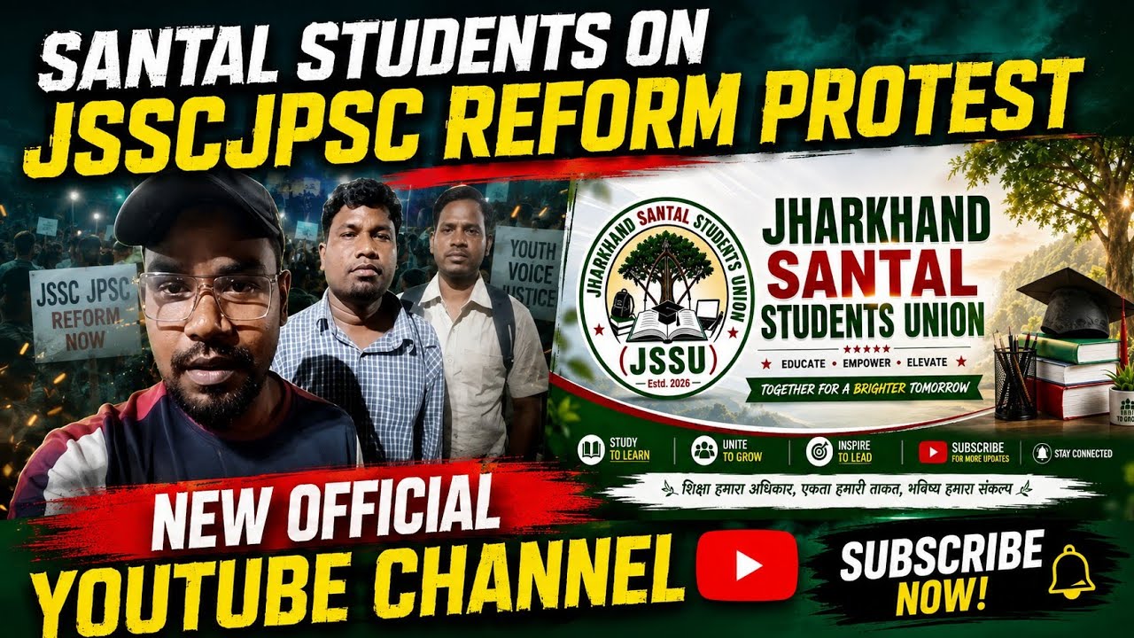 SANTAL STUDENTS ON JSSC-JPSC REFORM PROTEST | JFWCE SANTALI PAPER SCAM | JSSU NEW YOUTUBE CHANNEL 