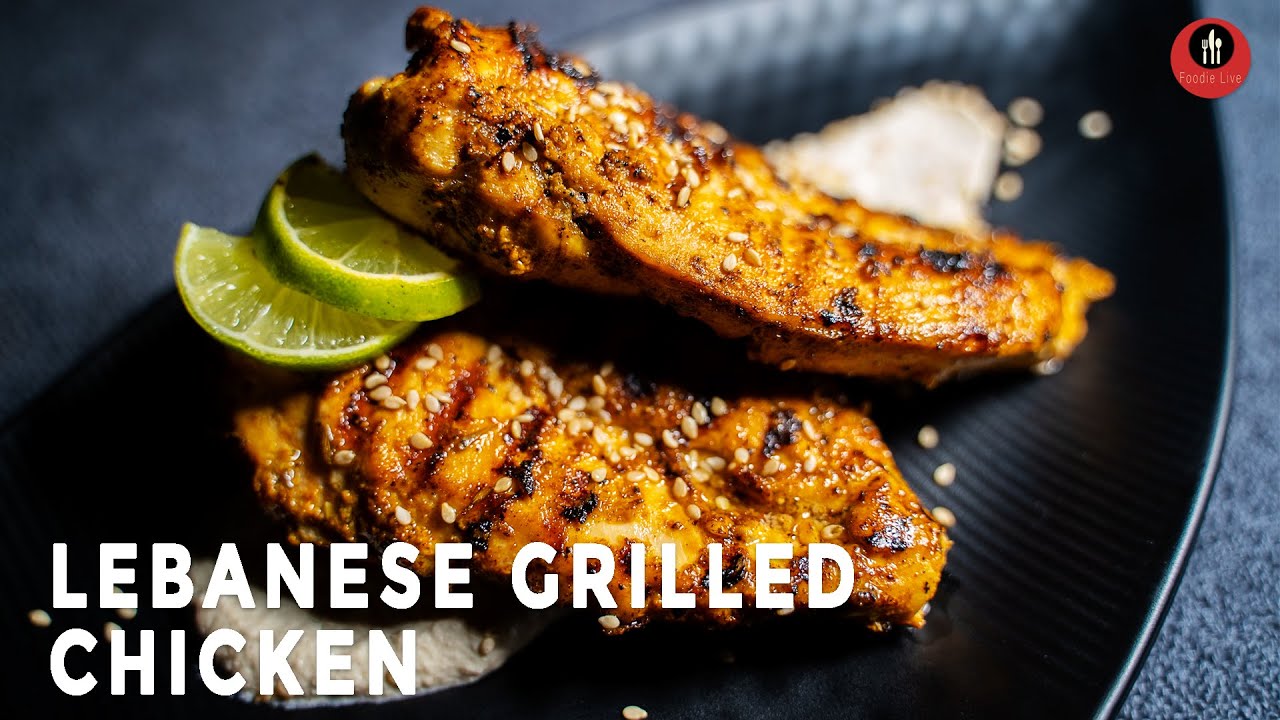 Lebanese Grilled Chicken | Grilled Chicken With Tahini Sauce | Middle Eastern Grilled Chicken Recipe