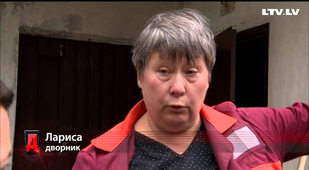 Иманта: «Вспомнить всё»