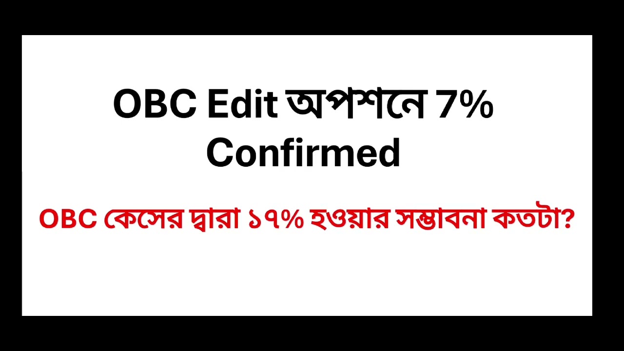 2ND SLST OBC 7% Confirmed and OBC Case Update