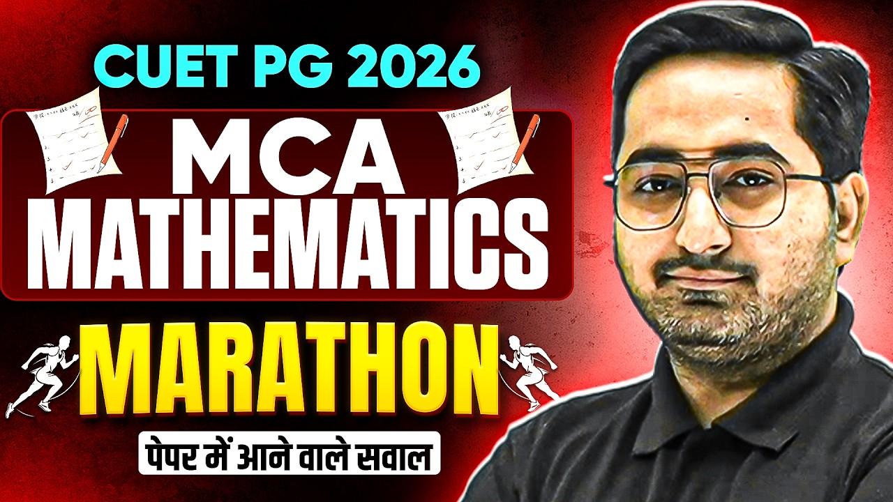 CUET PG Computer Science Mathematics | CUET PG 2026 Mathematics Most Expected Question Marathon