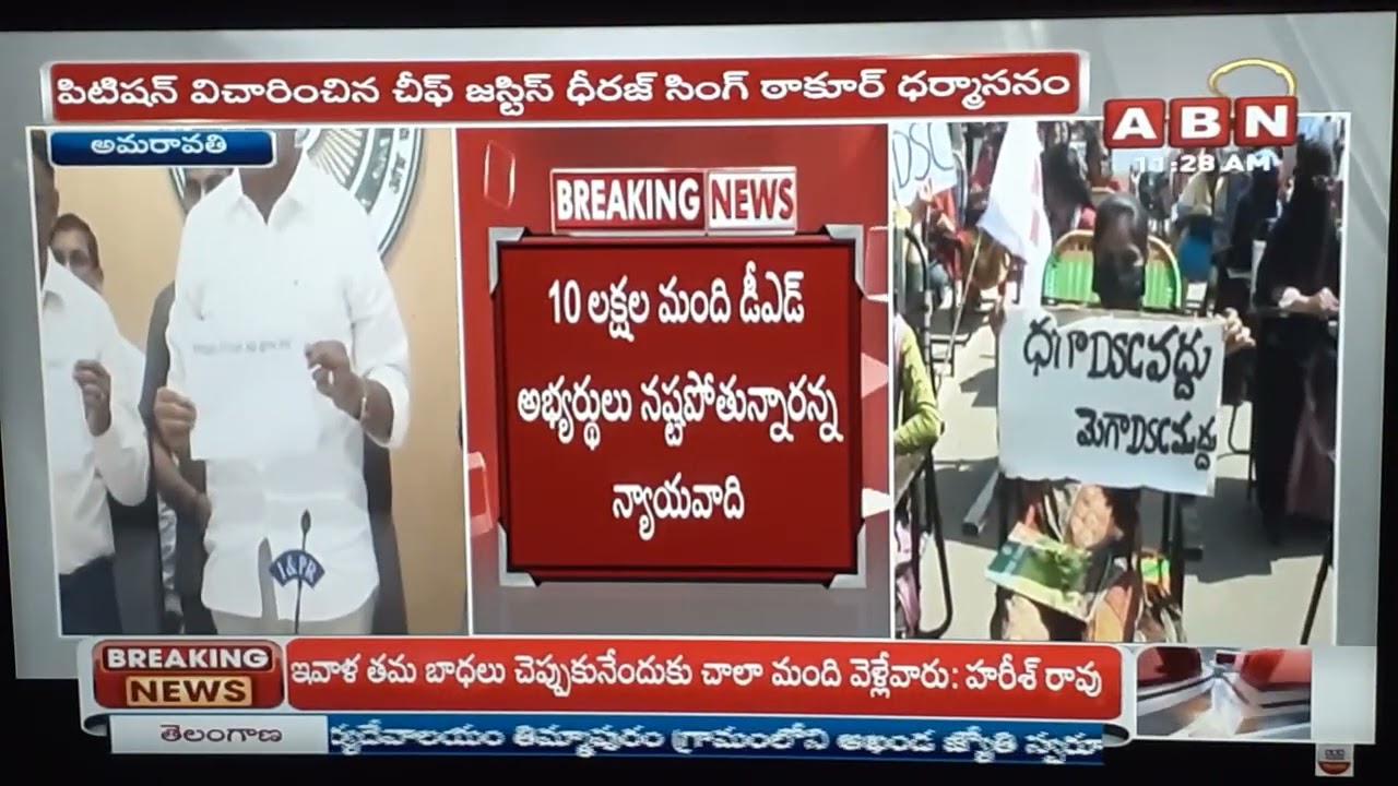 AP DSC COURT CASE HEARING ON MONDAY//#apdsc // #aptet