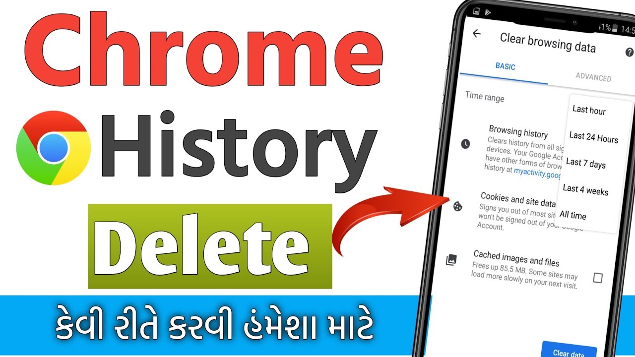 Chrome ni History kevi rite Delete karvi | How to Delete Google Chrome History Permanently in Mobile