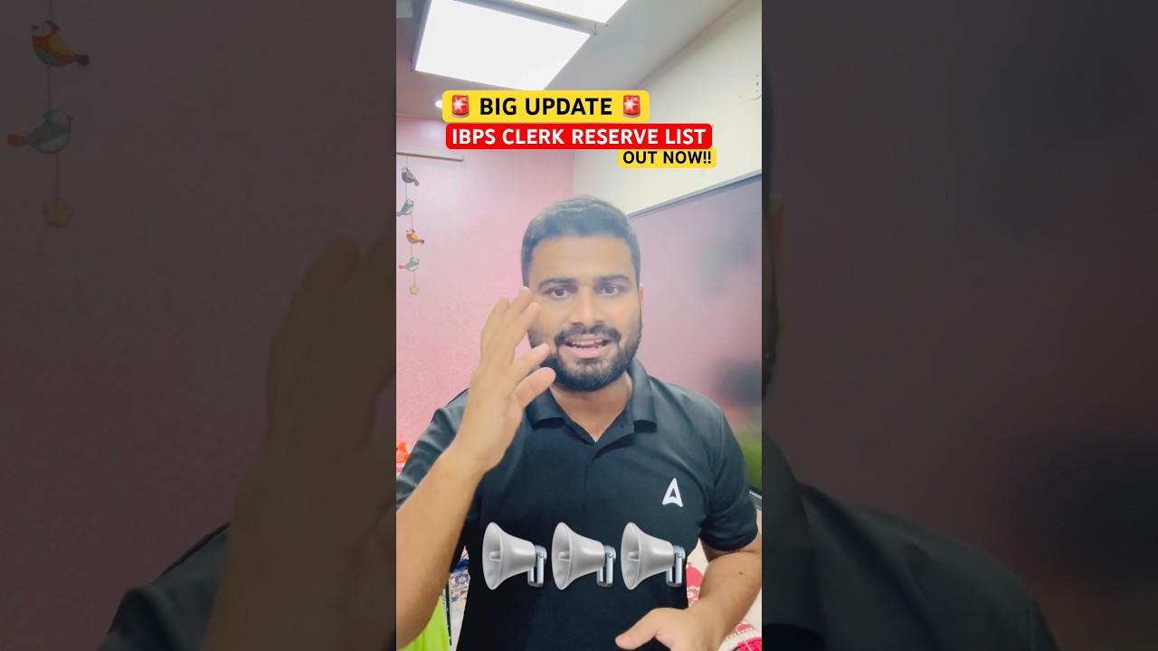 IBPS CLERK 2025 Reserve List Out Now!!