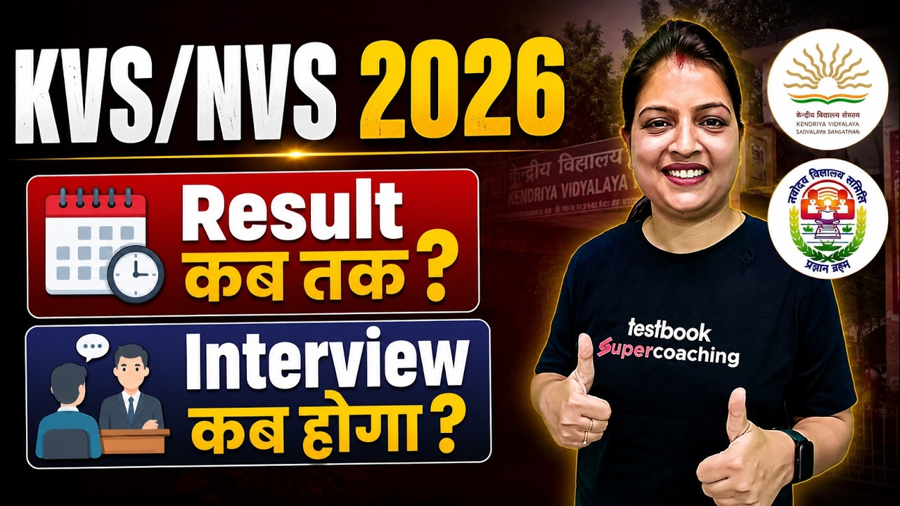 KVS NVS Tier 2 Result Update | KVS NVS Interview Date | KVS NVS Latest Update | Priyanka Ma'am