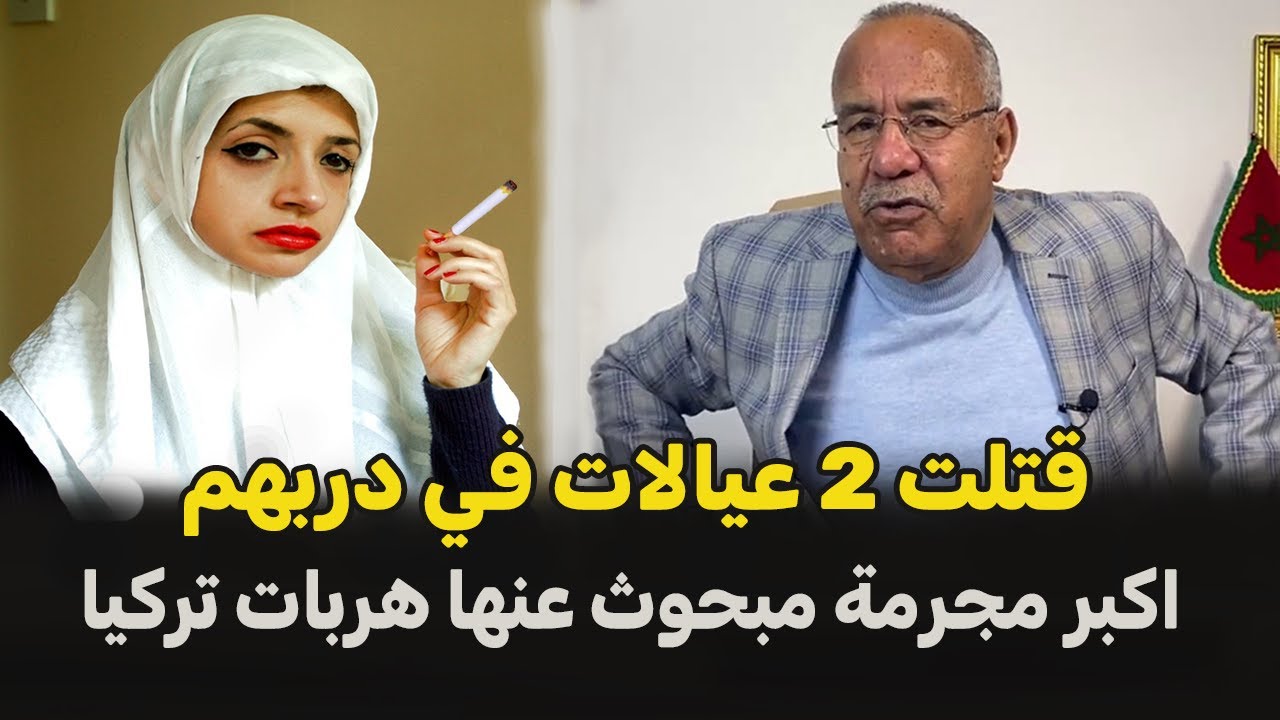 عبد القادر الخراز يحكي... قصة التقة العمياء ماكاتنفع نفدات الخطة او هربات مع الباطو لتركيا