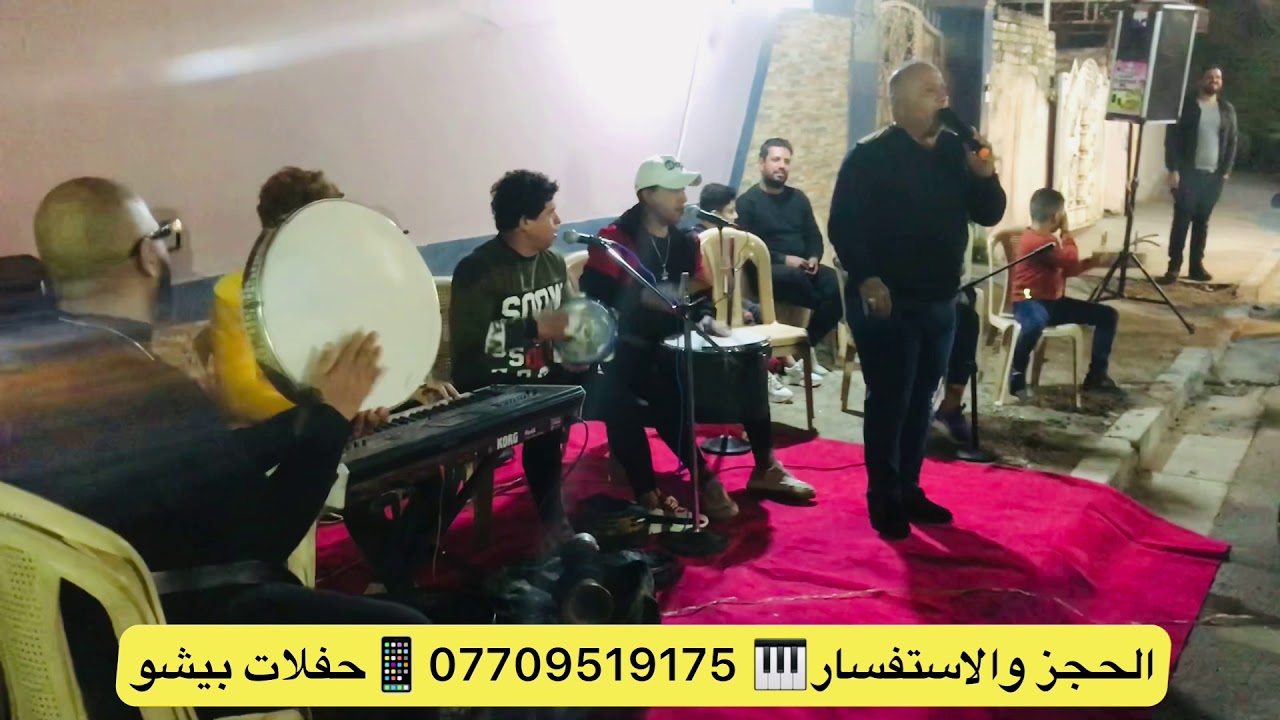 جديد2021 حفلات العطيفيه معه الفنان علي البيضاني الحجز 07709519175📞