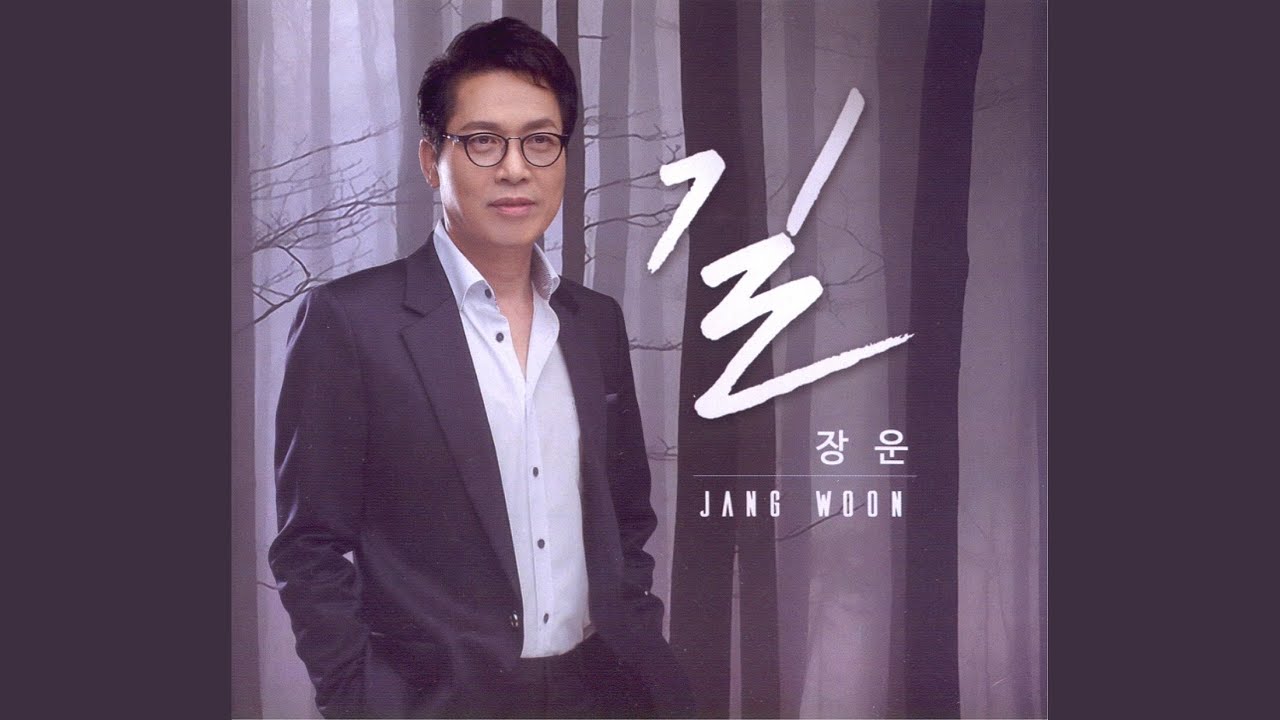 애향