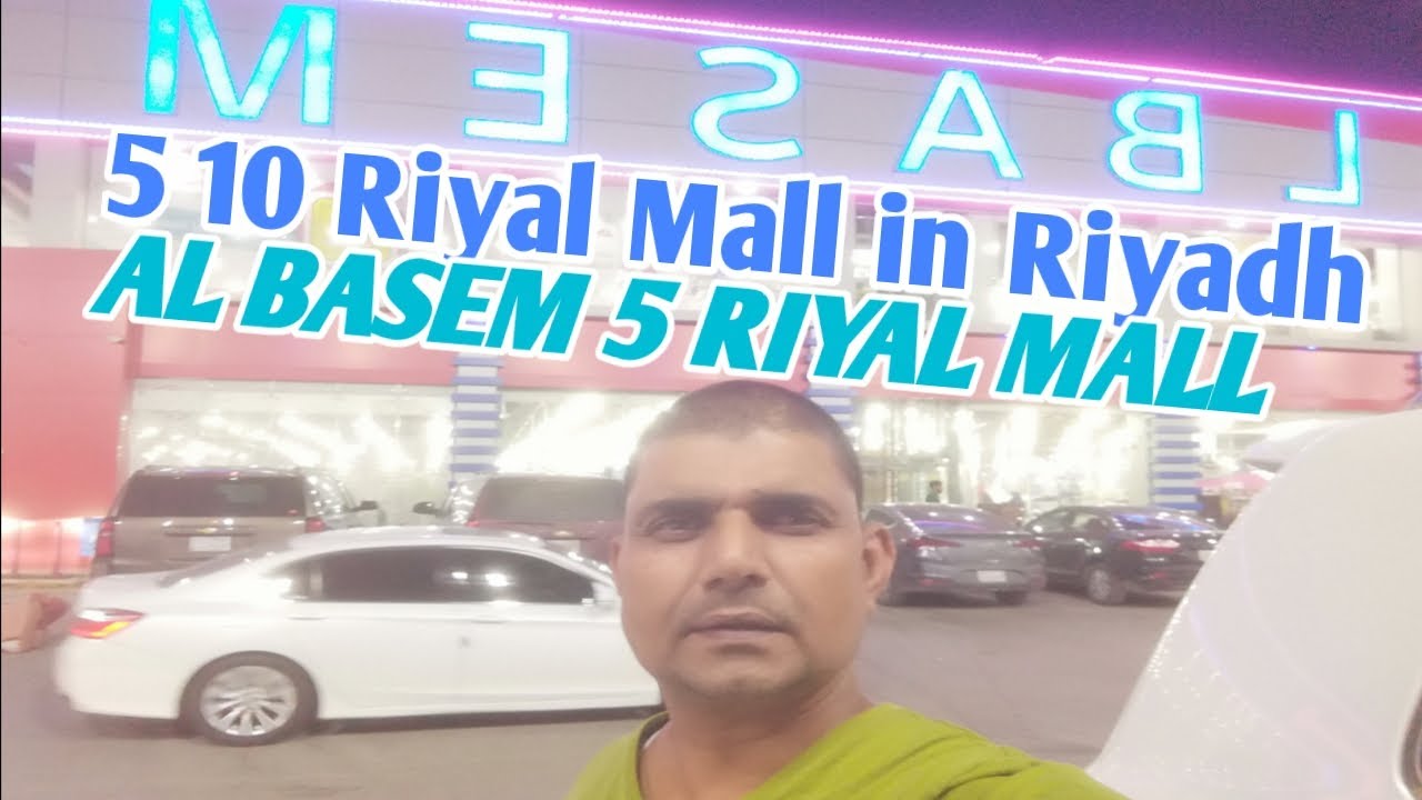 5 10 Riyal Mall in Riyadh // al basem 5 riyal mall // cheapest 5 10 Riyal Mall //mik786vlogs
