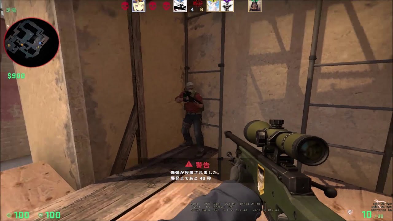 [CSGO] c4rnage#9