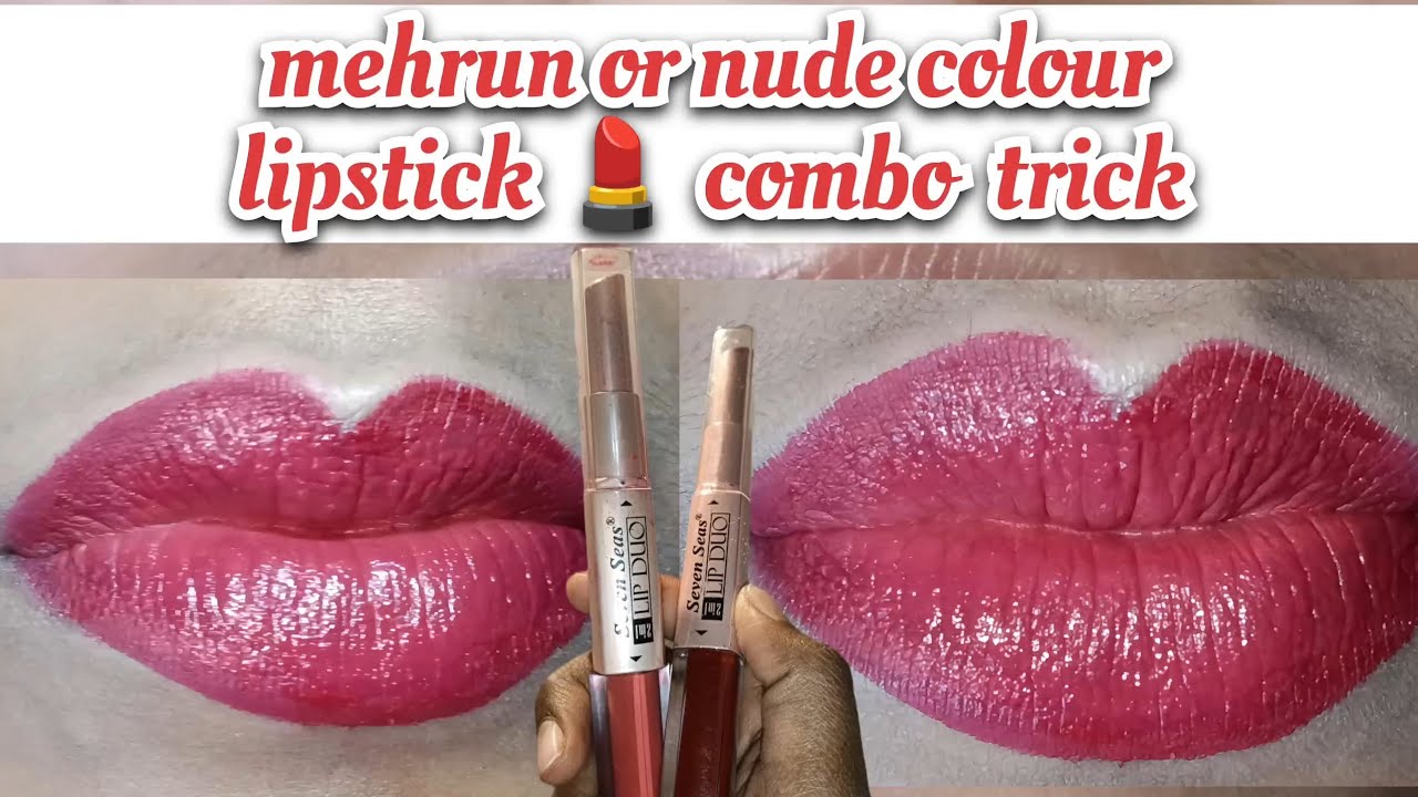2 colour lipstick combo mehrun or nude lipstick tutorial easy trick and so wonderful 👍#lipstick 