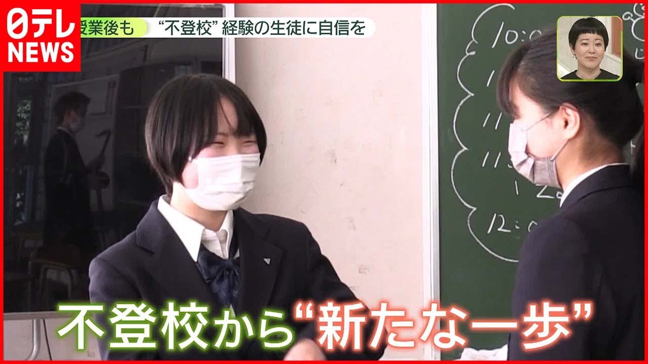 【不登校】「8割」が経験――&ldquo;特例校&rdquo;の独自授業とは？　授業は紙1枚、漢字は「ルビ」&hellip;「これなら自分でも分かる」達成感に