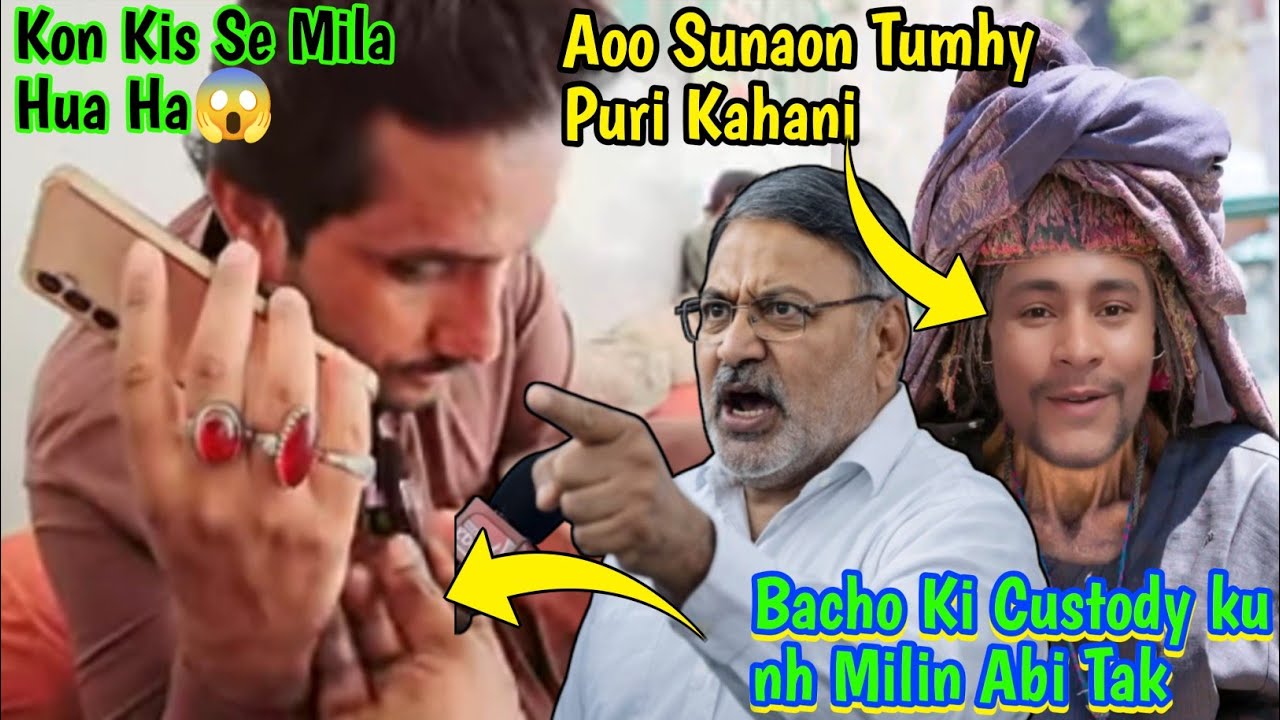 Kon Kis Se Mila Hua Hai😱 | Seema Ghulam Haider | #seemasachin10 #ghulamhaider9 #mominmalikadvocate 