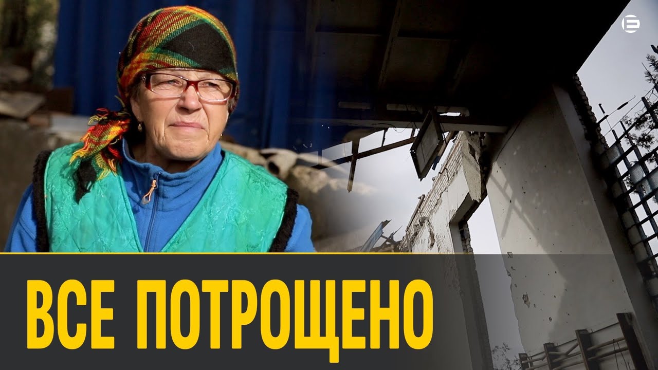 Руины после россиян в херсонских деревнях