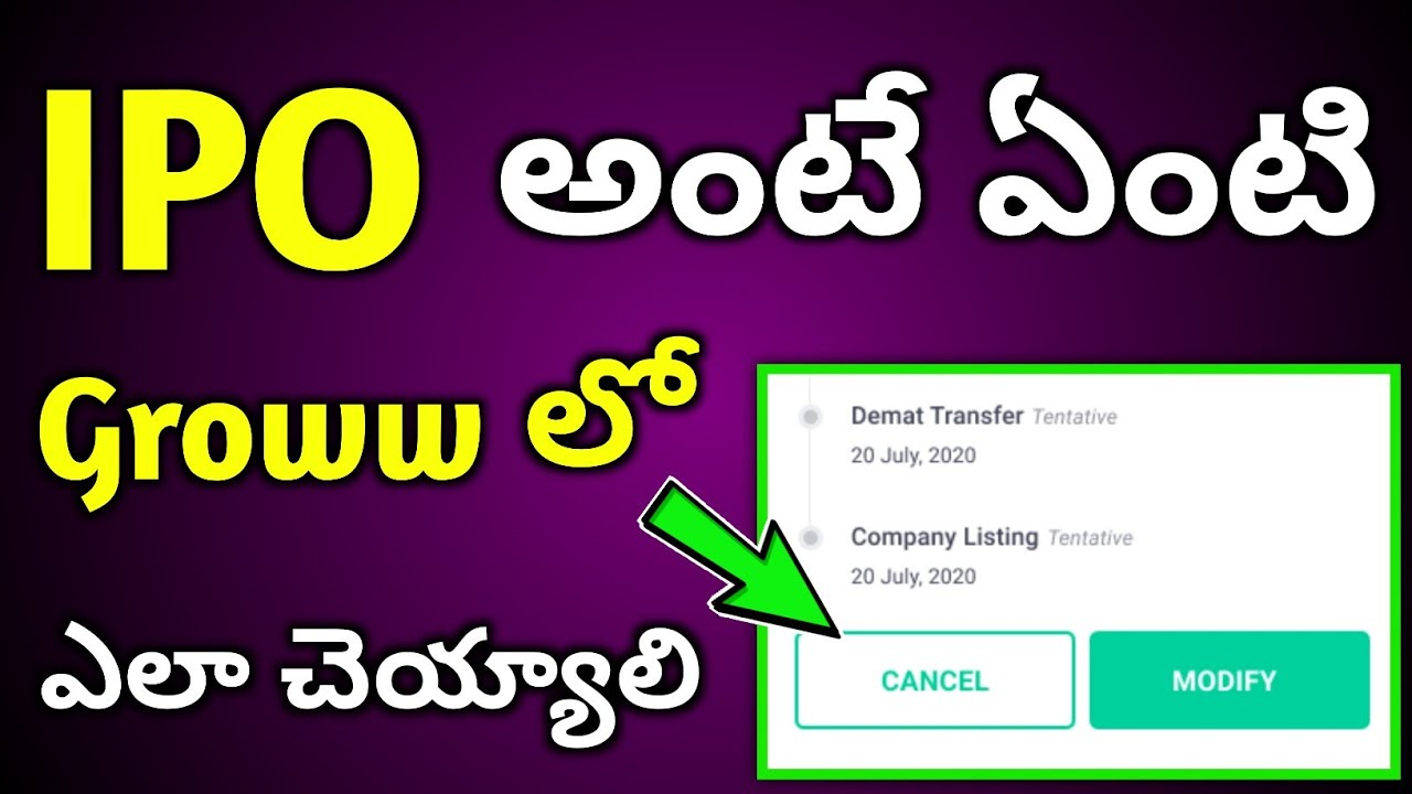 What Is IPO || How To apply in IPO In Groww || Gtricks