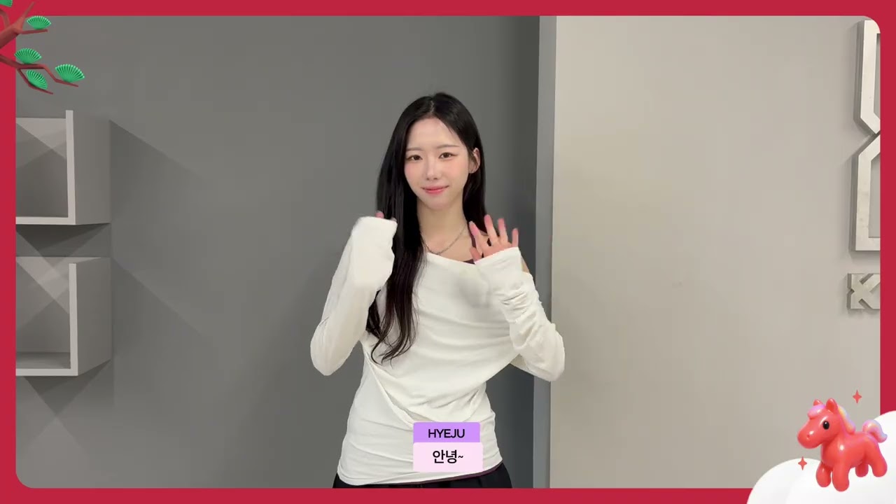 클라씨(CLASS:y)가 보내는 2026년 설날 인사 메세지 💌