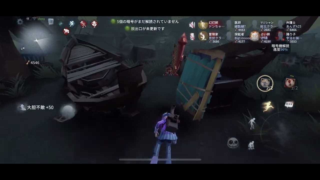 第五人格8人協力狩り🤝