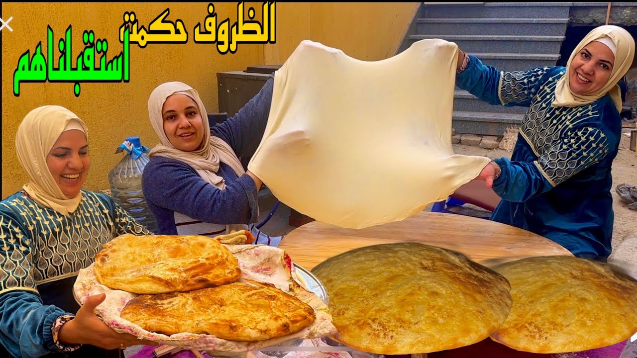 لما نتجمع انا واختي الظروف حكمت علينا وغيرنا الخطه واستقبلناهم بالفطير المشلتت 