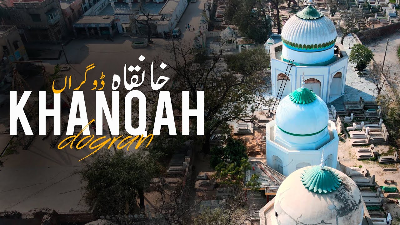 EXPLORING KHANQAH DOGRAN || PUNJAB CITY ||PAKISTAN