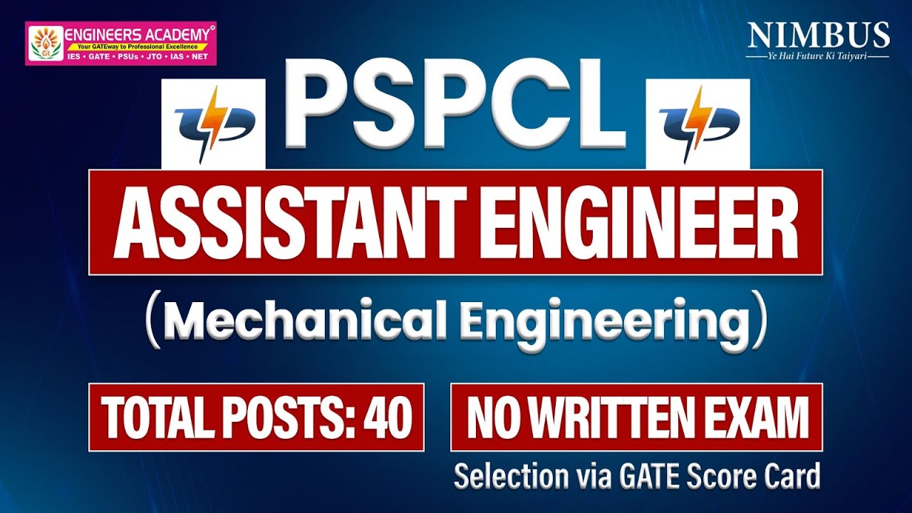 PSPCL Assistant Engineer Recruitment 2024 | PSPCL ME Vacancy Syllabus, Post, Salary, Complete Detail