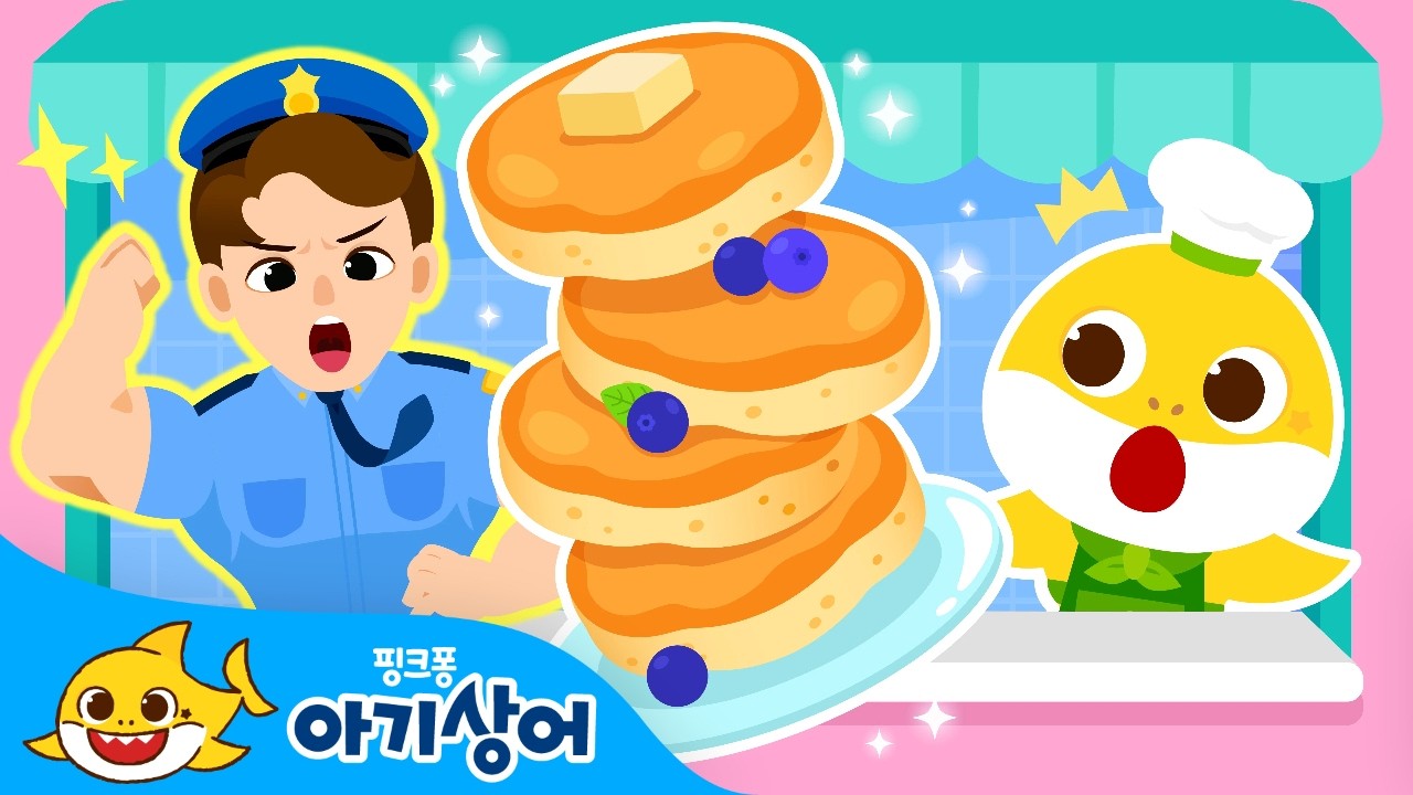 [✨NEW] 파워 튼튼! 팬케이크 타워 만들기💪 | 🧑‍🍳아기상어 요리놀이 | 경찰과 도둑 | 요리사 아기상어 | 상어가족 인기 동요 | 뚜루루뚜루 | 핑크퐁! 아기상어 올리