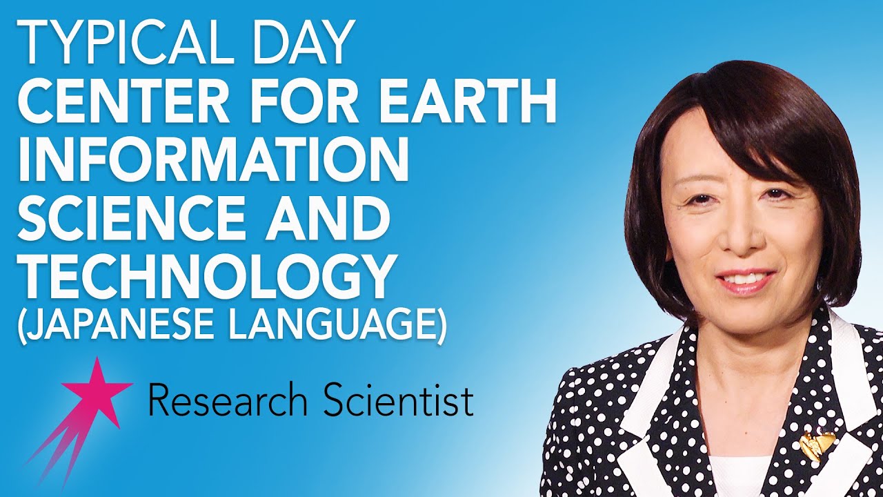 A Day in the Life (Japanese) | Research Scientist Keiko Takahashi | Career Girls