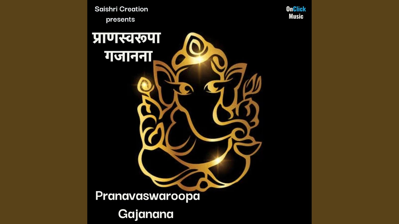 Pranavaswaroopa Gajanana